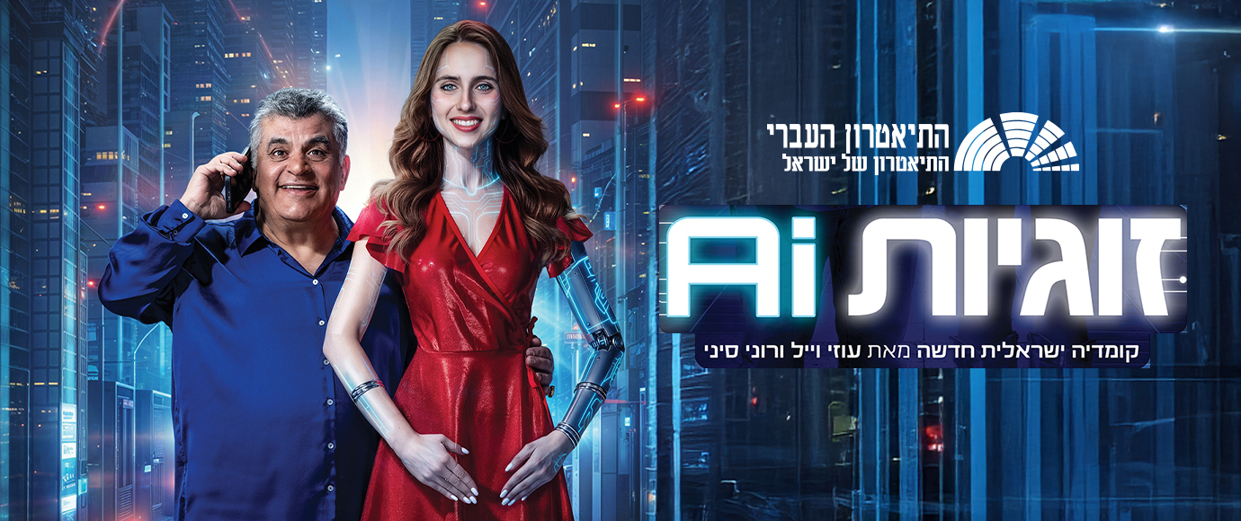 ������ AI
